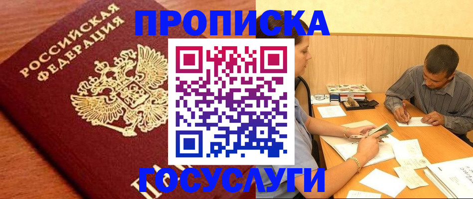 форма 3 в Ишиме